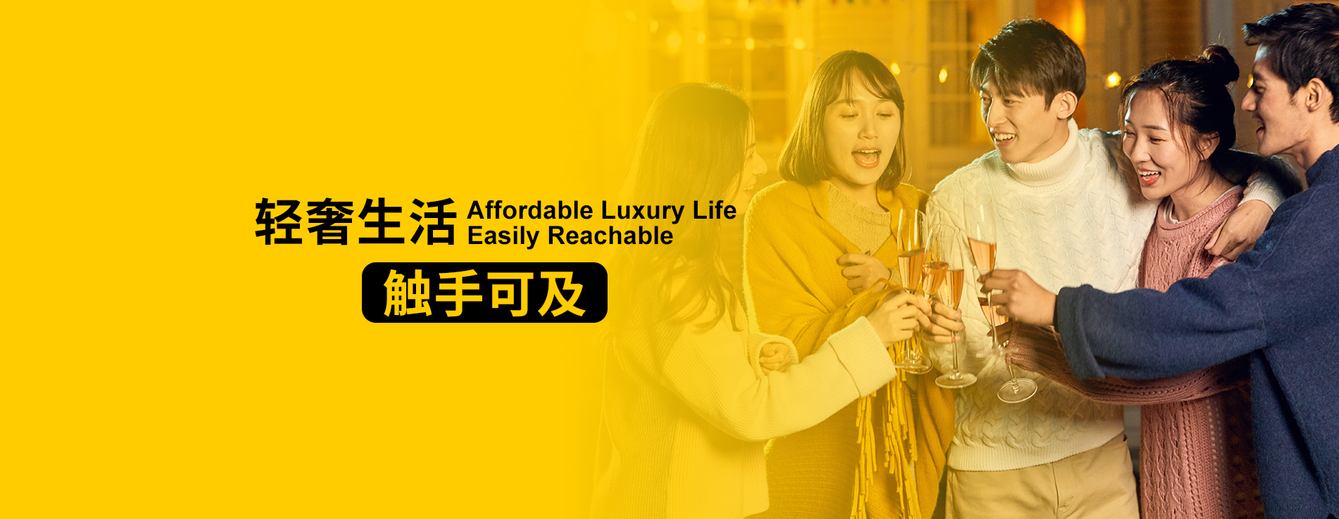 首页轮播