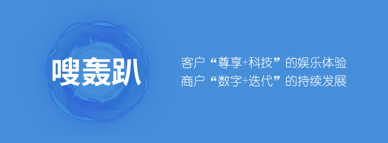 我们的企业