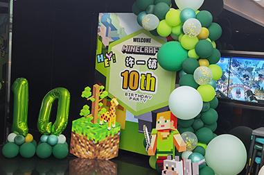 10岁许一镇小朋友生日派对